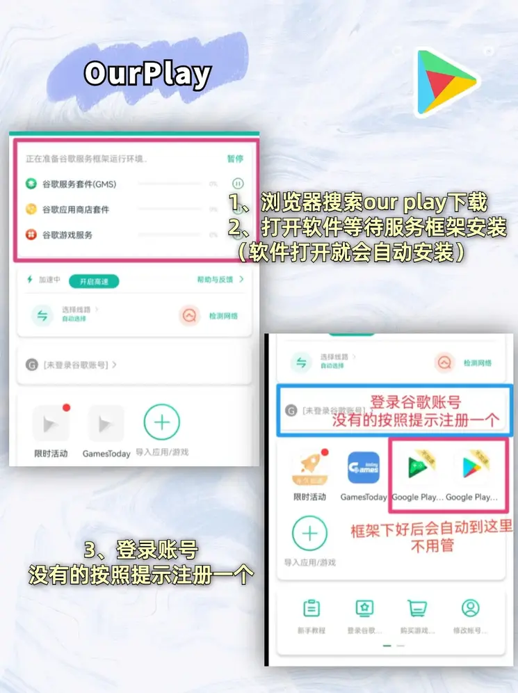 博亚最新app截图1